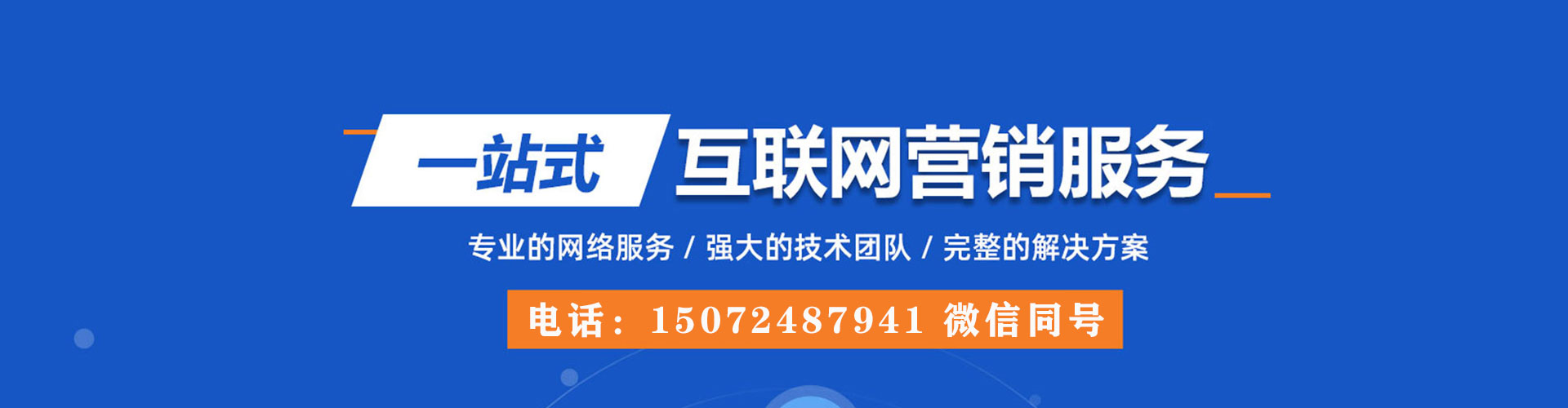 阿鲁科尔沁旗竞价广告