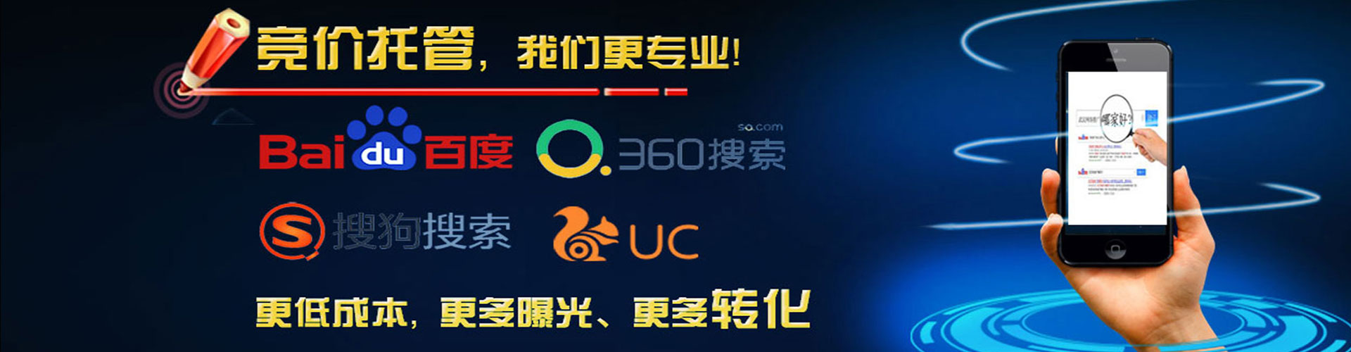 阿鲁科尔沁旗推广开户